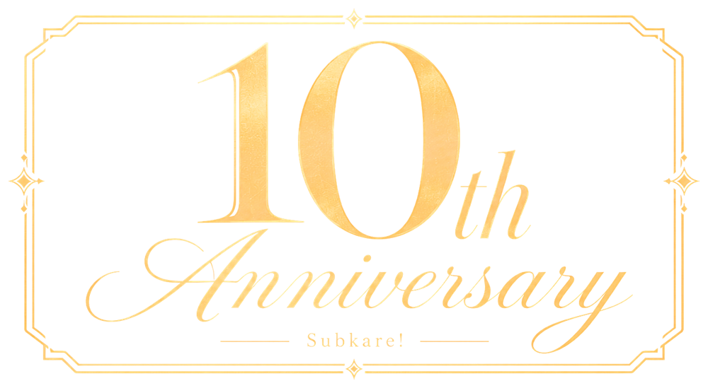 10th Anniversary